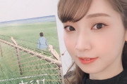 【画像】声優の井上麻里奈さん(34歳/独身)の最新画像がこちらｗ