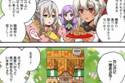 【FEH】漫画「ファイアーエムブレム ヒーローズ 英雄たちの日常」第163話を公開