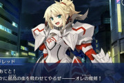 【FGO】咥えタバコがカッコいいメイドモーさん!イケメン!【FateGO】