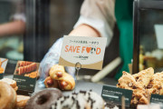 【経済】スタバ、閉店前に20%割引　東京と埼玉の90店舗で