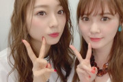 【日向坂46】加藤史帆、乃木坂46梅澤美波の意外な一面を語る【レコメン!