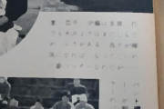 【野球】ヤクルト・村上宗隆が史上最年少40号HR　王さん・秋山さん超えの22歳で到達