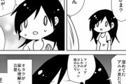 【画像】絵師「オタクが最も理解できない言葉が『暇』」←これマジなん？