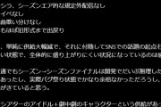 助けて！ミリオンライブの供給大幅減で話題の起点が生まれないの！
