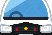 【画像】警察車両と思ってたら全く違ってワロタｗｗｗｗ
