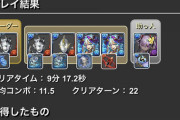 【パズドラ】ゼット業炎素晴らしい！これこそ求めてた道中アンタレスでボスはカエデの使用感