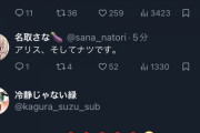 【.LIVE】冷静じゃない緑「私の身長は163センチです。ブルーアーカイブで言うならハルナやイチカと同じ身長です。よろしくお願いします。」