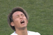 【画像】名古屋グランパス・森島司は何を叫んでいるのか