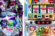 2025年12月に一番売れた機種が判明！パチンコ→エヴァ17で約4万台、パチスロ→沖ドキDUOアンコールで約2万台