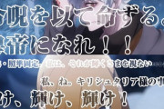 【FGO】名言と共に振り返るクリプター達！！　みんな敵ながらかっこよかったよ