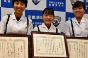 海に転落した女児を泳いで救助した女子中学生、空のペットボトルを使用し救助していた