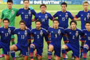 【朗報】サッカー日本代表のベストフォーメーション、決まる