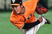 巨人の赤星、9月以降は球界ナンバーワン投手だったｗｗｗｗｗｗｗｗｗ