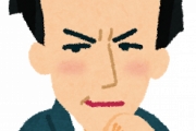 ガチでコイツモテたやろなぁっていう文豪www