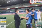 サッカー　日本が強敵メキシコに勝利！久保、堂安のゴールで２連勝　Ａ組首位に