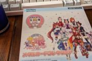 ウマ娘メタルカード箱買いしたったｗｗｗｗ