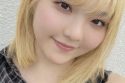 最新の金髪一岡伶奈(ex-BEYOOOOONDSリーダー)