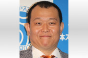 【動画】1.5億円の税金を払わなかったチュートリアル徳井さんの歌 替え歌 ウタエル❓❓