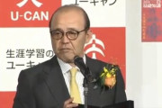 今年の新語・流行語大賞発表、大賞は阪神タイガース『アレ』で野球ワードが3年連続…選考委員若くした方がいいのでは