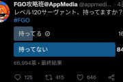 【議論】モルママもぷにもレベル120にした人が多くてマイオナ出来ない⇐120自体がマイオナだから安心しろｗｗｗｗ
