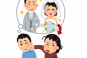 結婚してワイが辞めたこと一覧がこちらwwwww