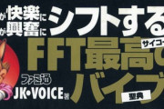 ゲームの『攻略本』とかいう情弱の子供を騙すために作られた書物