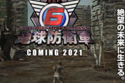 地球防衛軍とかいう何が進化してるのかわからないのに何故か7作も出てるゲーム