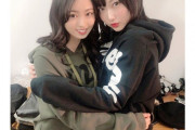 【元欅坂46】今泉佑唯×志田愛佳、抱き合う二人・・・