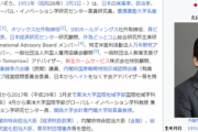 【悲報】上級国民SSR・竹中平蔵、連日の煽り止まらず「日本人は劣化しています、日本人はあまり働いていない、もっと頑張れ」