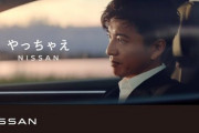 【やっちゃえ】木村拓哉、日産の新ブランドアンバサダー就任「新たな時代の幕開けを…」 22日より新CMスタート