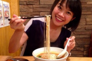 台湾人「日本では女性一人でラーメン屋へ行くと変な奴だと思われるらしい」　台湾の反応