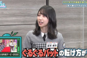 【日向坂46】金村美玖が一番輝いている時ｗｗｗｗｗｗｗ