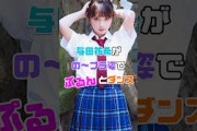 与田祐希さんのお宝映像をお届けします！ #雑学 #乃木坂46