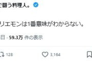 堀江貴文氏、RIZINリングで持ち歌熱唱するも選手から「意味がわからない」と言われる