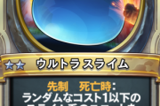 【相談】ウルスラってこのカードで対策できるの？