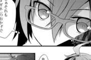 【悲報】なろう漫画、弓警察もドン引きする構えをするｗｗｗｗｗ