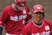 【楽天】今江と嶋の二軍成績ｗｗｗｗｗｗｗｗ