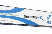 勢い余って8TBのNVMe SSD注文してしまった