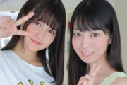 【ぐうかわ2ショット】中村麗乃ちゃんと阪口珠美ちゃんすこな奴おる？？？