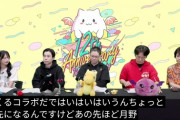 【パズドラ】山本P「転スラは9月までにコラボできたら（願望）」