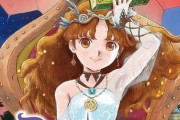 【予約開始】PS5/Switch『プリンセスメーカー2 リジェネレーション』、PS4/Switch『ヤマノススメ Next Summit 』、『怒首領蜂大往生 臨廻転生』  Amazonで予約スタート