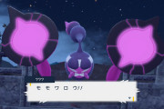 【ポケモンSV】ともっこ「ギャハハハ力くれてサンキューな！モモワロウ！今のご主人はお前じゃねえーからぶちのめしてやるぜえw」←こいつら