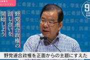 【議論】日本共産党嫌いな人いるけど何かした？