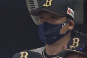 オリックス中嶋監督の采配ｗｗｗｗｗｗｗw