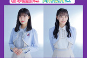 【乃木坂46】星野みなみ×岩本蓮加×向井葉月 来週『らじらー！サンデー』登場！ゲストＭＣしずる池田