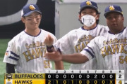 【ソフトバンク対オリックス13回戦戦】ソフトバンクが４－２でオリックスに勝利し連敗５でストップ！千賀は６回まで完全投球で７勝目！リチャードが２戦連発&２打席連発！