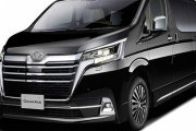 TOYOTA、新型車“グランエース”を初披露