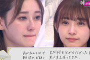 【櫻坂46】卒業企画の収録日は... 小林由依から守屋茜＆渡辺梨加への手紙