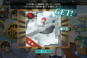 【艦これ】イベントの具体的な日程っていつ頃に分かるだろ？
