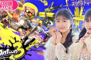 【つばきファクトリー】八木栞、ハロ通GAMES生配信のスプラトゥーン3対決で豫風瑠乃をボコボコにすべく余裕のリハビリ開始